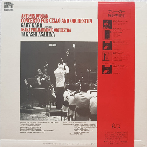 Master Release: Concerto For Cello And Orchestra by Antonín Dvořák