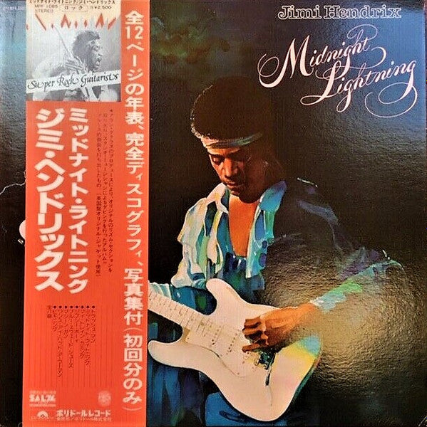 Release: Midnight Lightning-Vinyl-Japan-1977-MPF 1085-12345843