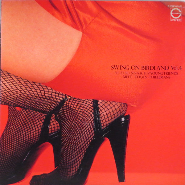 Release: Unknown Release-Vinyl-Japan-1980-C20R0035-14648853