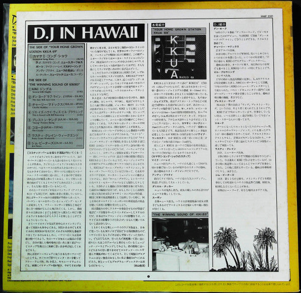 Disc Jockey In Hawaii