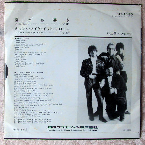 Release: Need Love-Vinyl-Japan-1969-DT-1130-24358745
