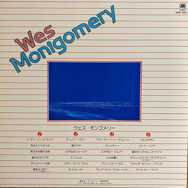 Release: Gem of Wes Montgomery-Vinyl-Japan-1974-GEM 1053/4-10593456