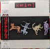 Heart - Bad Animals (Vinyl, LP, Album)