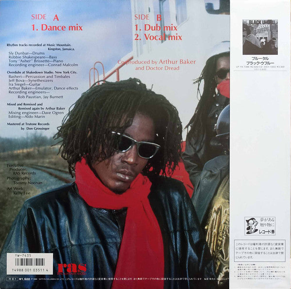 Release: The Great Train Robbery-Vinyl-Japan-1986-RAS 7018, YW-7435-AX-11399920