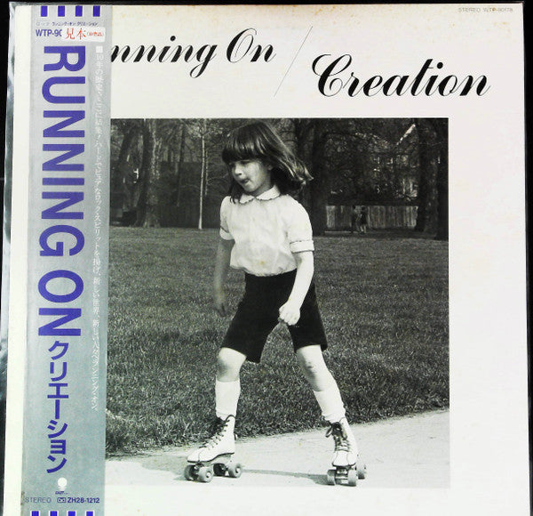 Master Release: Running On by Creation (6)