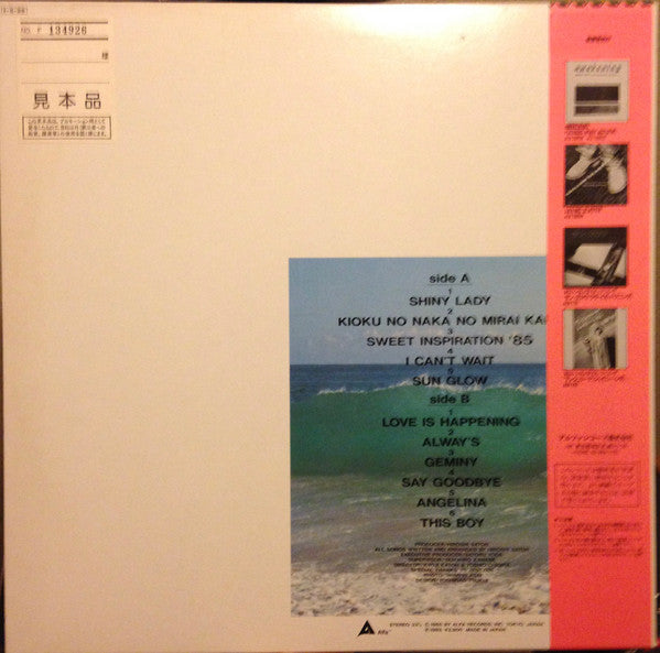 Release: This Boy-Vinyl-Japan-1985-ALR-28066-12294536
