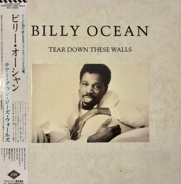 Release: Tear Down These Walls-Vinyl-Japan-1988-ALI-28100-10269518