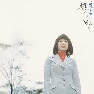 Master Release: 知らない町で by Keiko Fuji