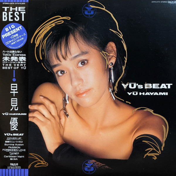 Master Release: Yu's Beat by Yu Hayami