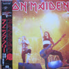 Iron Maiden - Running Free (Vinyl, 12