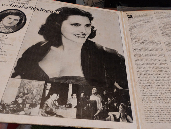 Master Release: No Café Luso by Amália Rodrigues