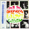 Mentanpin - ライブ・コミュニケ (Vinyl, LP, Album) Very Good Plus (VG+) / Good Plus (G+)