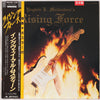 Yngwie Malmsteen - Rising Force (Vinyl, LP, Album, Limited Edition, Promo, Stereo) Very Good (VG) / Very Good (VG)