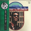 Stevie Wonder - Stevie Wonder Greatest Hits 24 (Vinyl, LP, Compilat...
