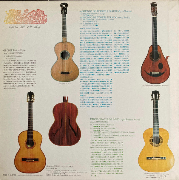 Release: Historical Guitar Collection Of Casa De Musica-Vinyl-Japan-1975-OX-7013-ND-16813773