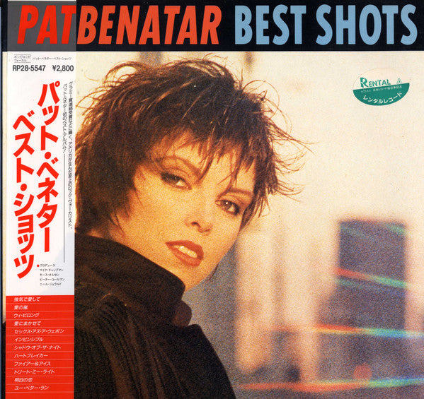 Release: Best Shots-Vinyl-Japan-1987-RP28 5547-11917835
