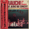 Takeshi Terauchi & Blue Jeans - Live At Nichigeki (2xVinyl, LP, Album, Stereo) Near Mint (NM or M-) / Near Mint (NM or M-)