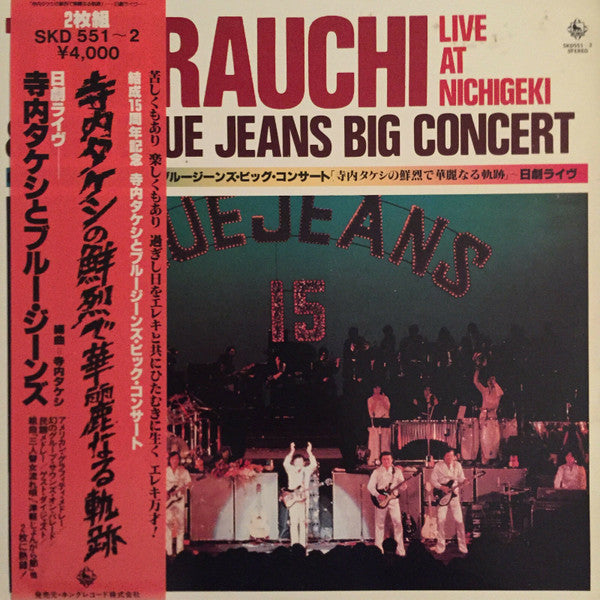 Live At Nichigeki