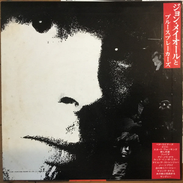 Release: Bare Wires-Vinyl-Japan-1975-SLC 534-19290370