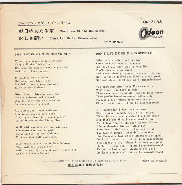The House Of The Rising Sun / Don't Let Me Be Misunderstood