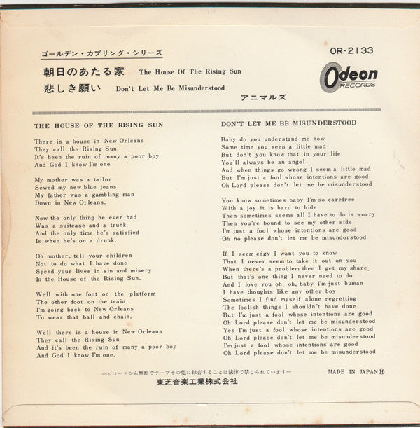 Release: The House Of The Rising Sun / Don't Let Me Be Misunderstood-Vinyl-Japan-None-OR-2133-16272479
