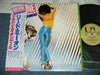 Maxine Nightingale - Lead Me On (Vinyl, LP, Album, Stereo) Very Good Plus (VG+) / Very Good Plus (VG+)
