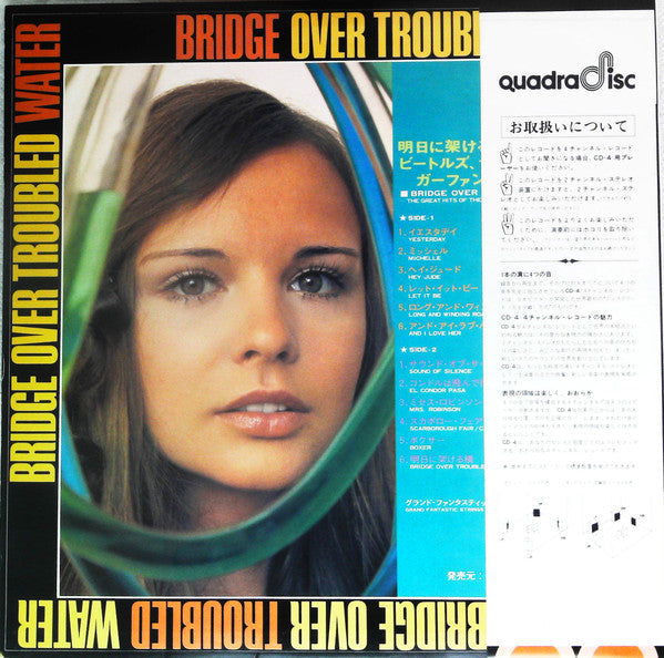 Master Release: Bridge Over Troubled Water by Grand Fantastic Strings