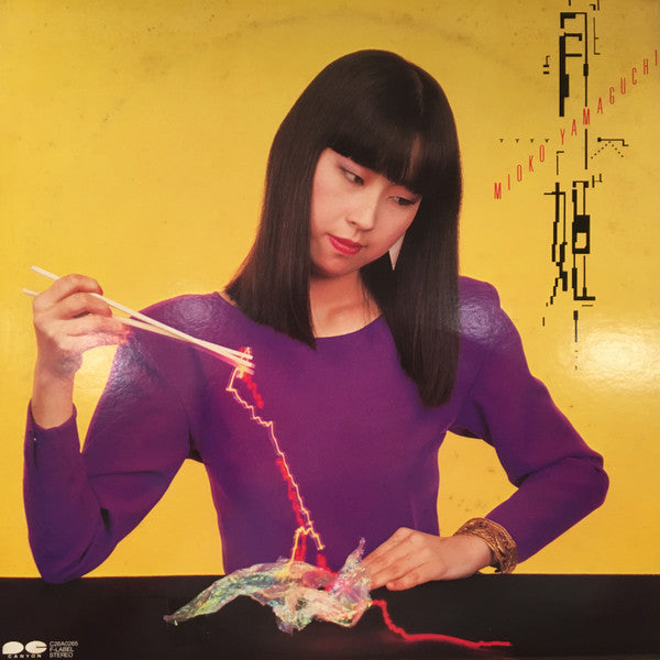 月姫 = Moon-Light Princess