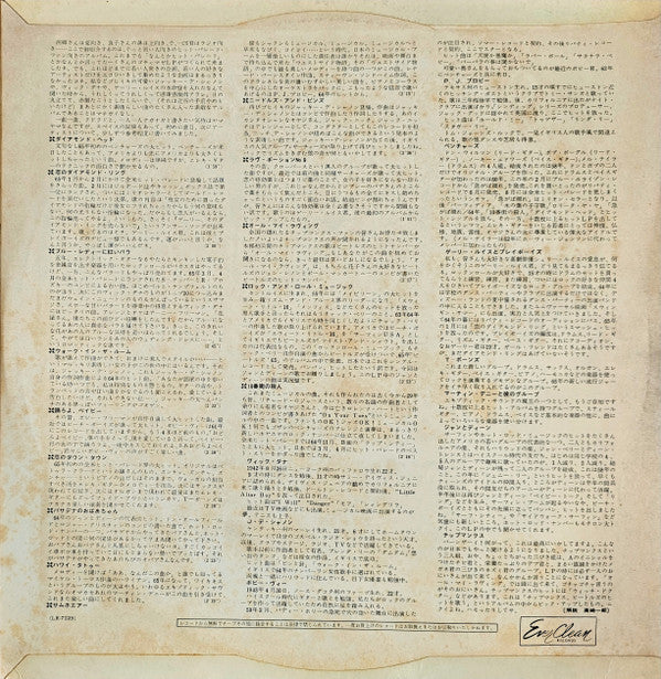 Release: Unknown Release-Vinyl-Japan-None-LR-7129-26495852