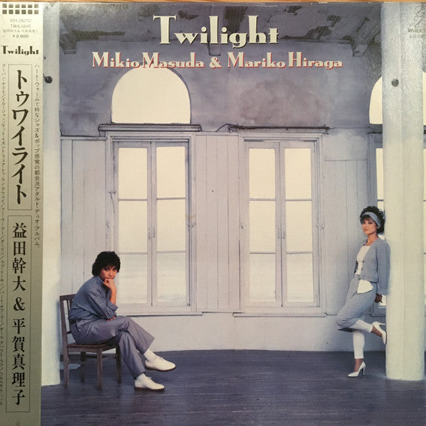 Master Release: Twilight by Mikio Masuda