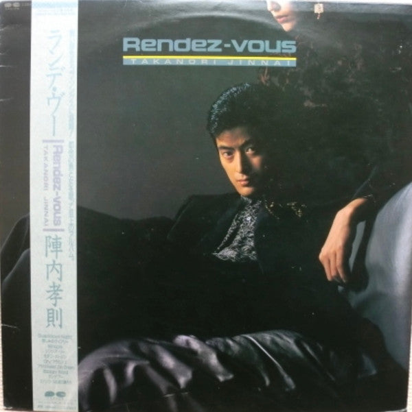 Release: Rendez-Vous-Vinyl-Japan-1985-C28A0448-24026003