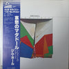 Jim Hall - Commitment (Vinyl, LP, Album, Reissue) Very Good (VG) / Very Good (VG)
