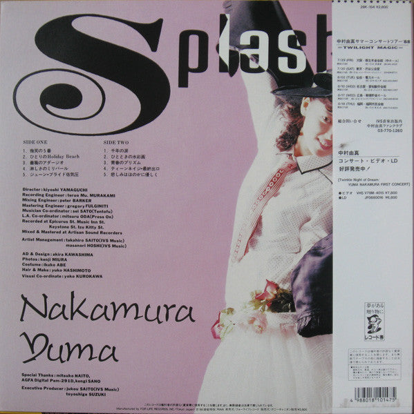 Master Release: Splash by Yuma Nakamura