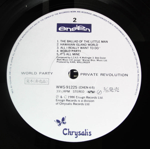 Private Revolution