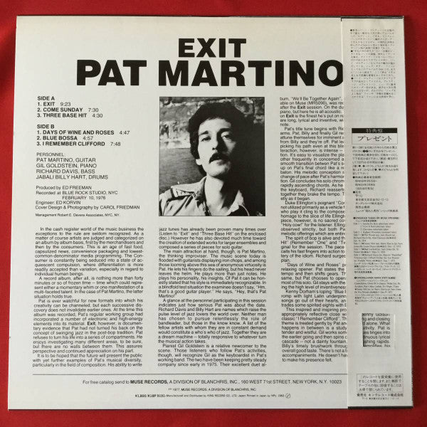 Release: Exit-Vinyl-Japan-1977-K18P-9191, MR5075-27838989