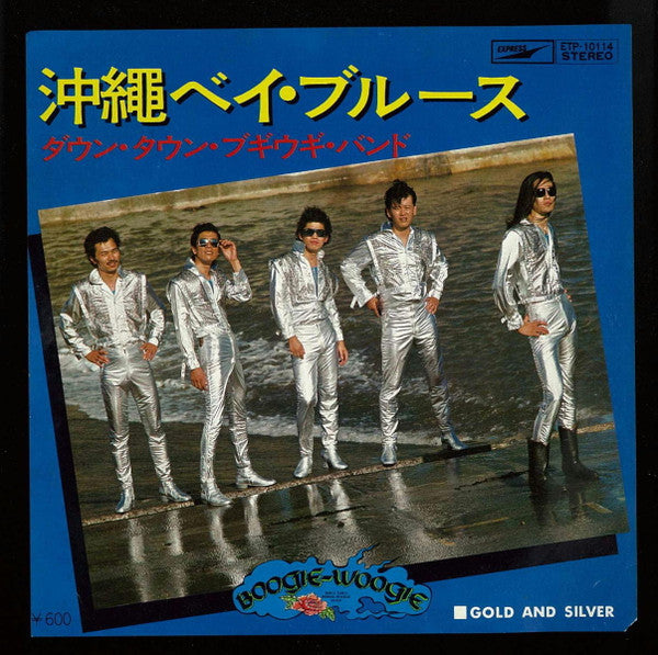 Release: Unknown Release-Vinyl-Japan-1976-ETP-10114-11271544
