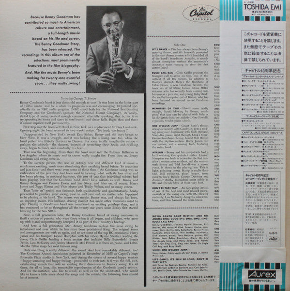 The Benny Goodman Story