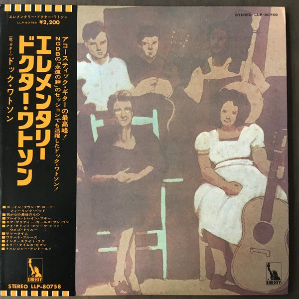 Release: Elementary Doctor Watson-Vinyl-Japan-None-LLP-80758-17882983