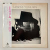 Yumi Arai - Misslim = ミスリム (Vinyl, LP, Album, Reissue, Repress, Stereo) Very Good (VG) / Very Good (VG)