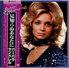 Barbara Mandrell - Lovers, Friends And Strangers (Vinyl, LP, Album) Very Good (VG) / Very Good Plus (VG+)