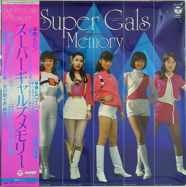Release: Unknown Release-Vinyl-Japan-1983-CX-7132-13738275