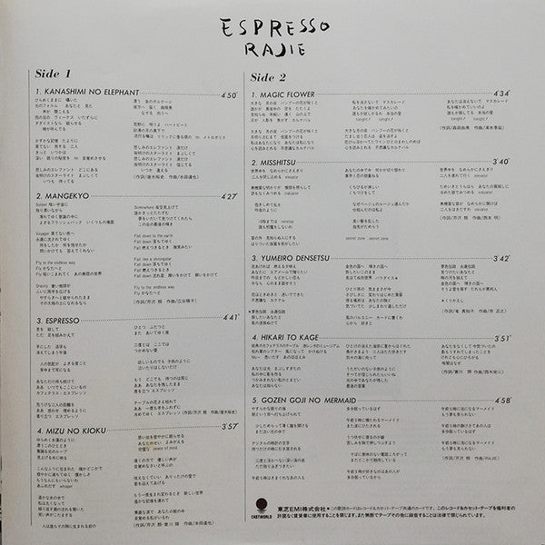 Espresso