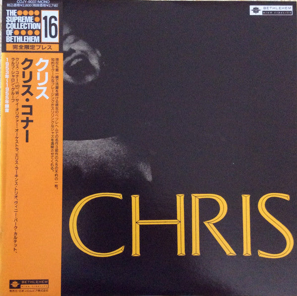 Release: Chris-Vinyl-Japan-1992-YP-7102-12236412