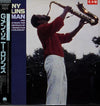 Sonny Rollins - Sonny Rollins Plays G-Man And Other Music For The Soundtrack Of The Robert Mugge Film 