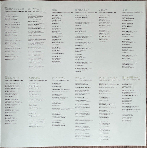 1979-1983 Best Selection