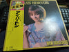 Ann Burton - New Gold Disc (Vinyl, LP, Compilation, Stereo) Very Good (VG) / Very Good (VG)