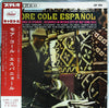 Nat King Cole - More Cole Español (Vinyl, LP, Album) Very Good (VG) / Very Good (VG)