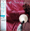 Rare Silk - New Weave (Vinyl, LP, Album)