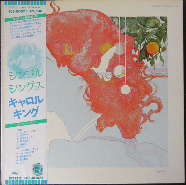 Release: Simple Things-Vinyl-Japan-1977-ECS-80875-12423755