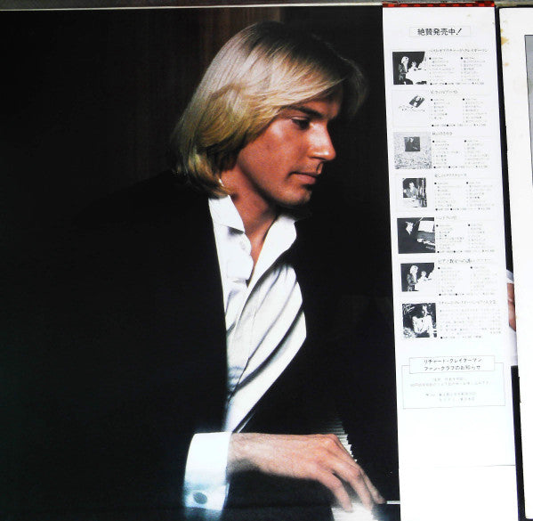 Release: Deluxe-Vinyl-Japan-1980-VIP-7296-7-19500013